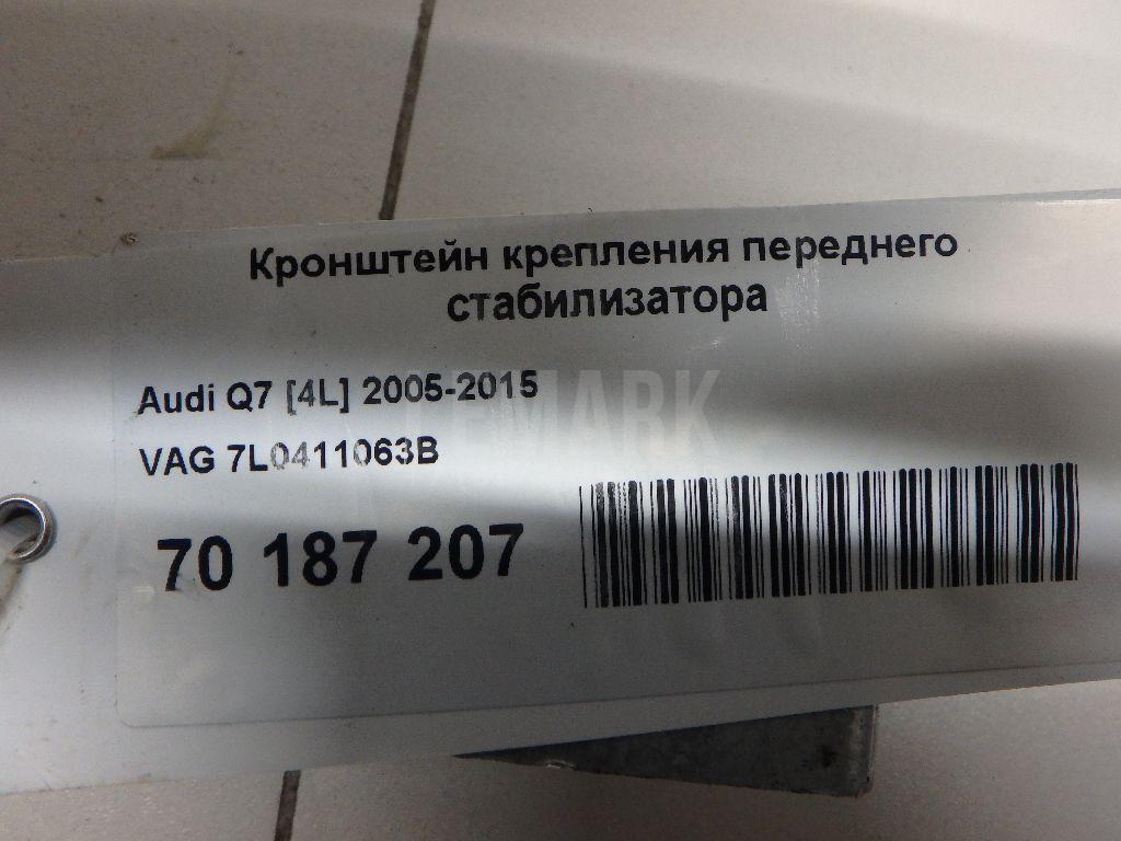 Кронштейн крепления переднего стабилизатора для  Audi A4 [B5] 1994-2001