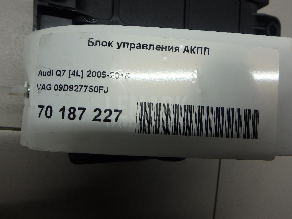 Блок управления АКПП для  Brilliance M2 2006-2012