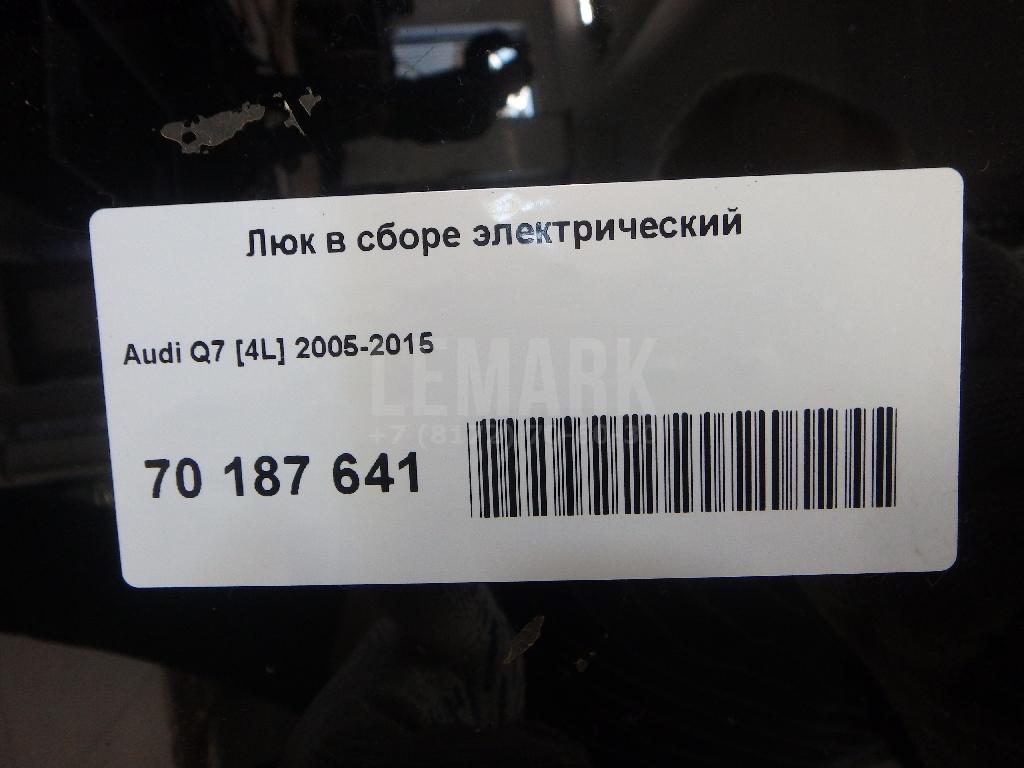 Люк в сборе электрический для  Citroen C4 2004-2011