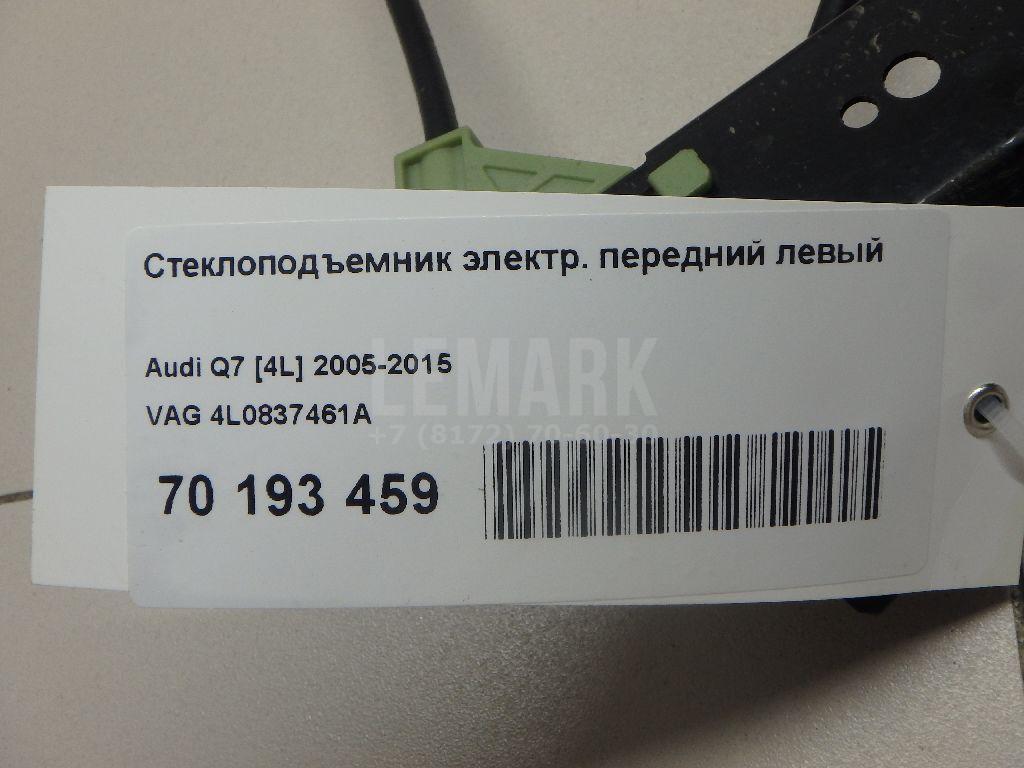 Стеклоподъемник электр. передний левый для  Brilliance M2 2006-2012