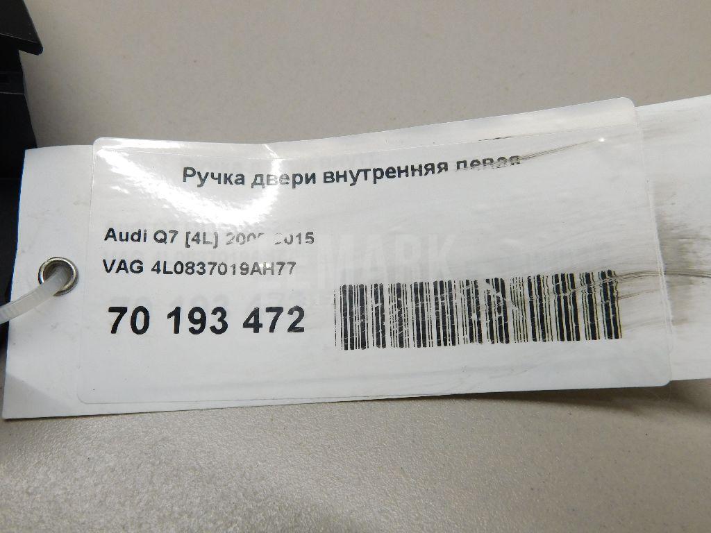 Ручка двери внутренняя левая для  Bentley Mulsanne 2010-2020