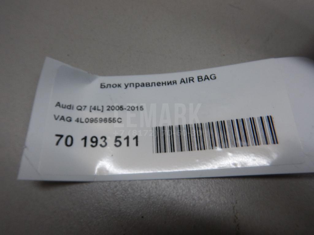 Блок управления AIR BAG