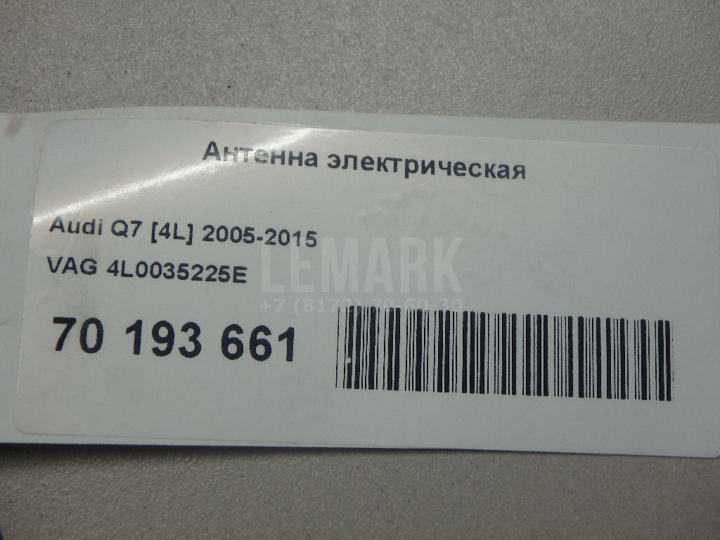 Антенна электрическая