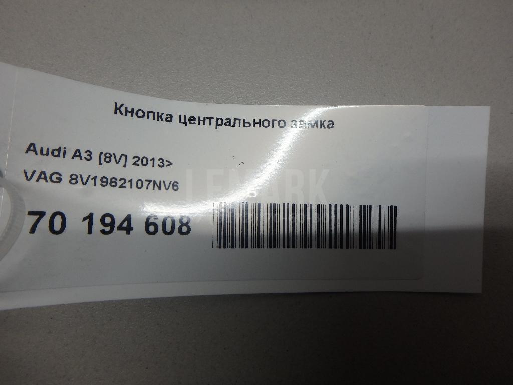 Кнопка центрального замка для  Acura MDX 2001-2006