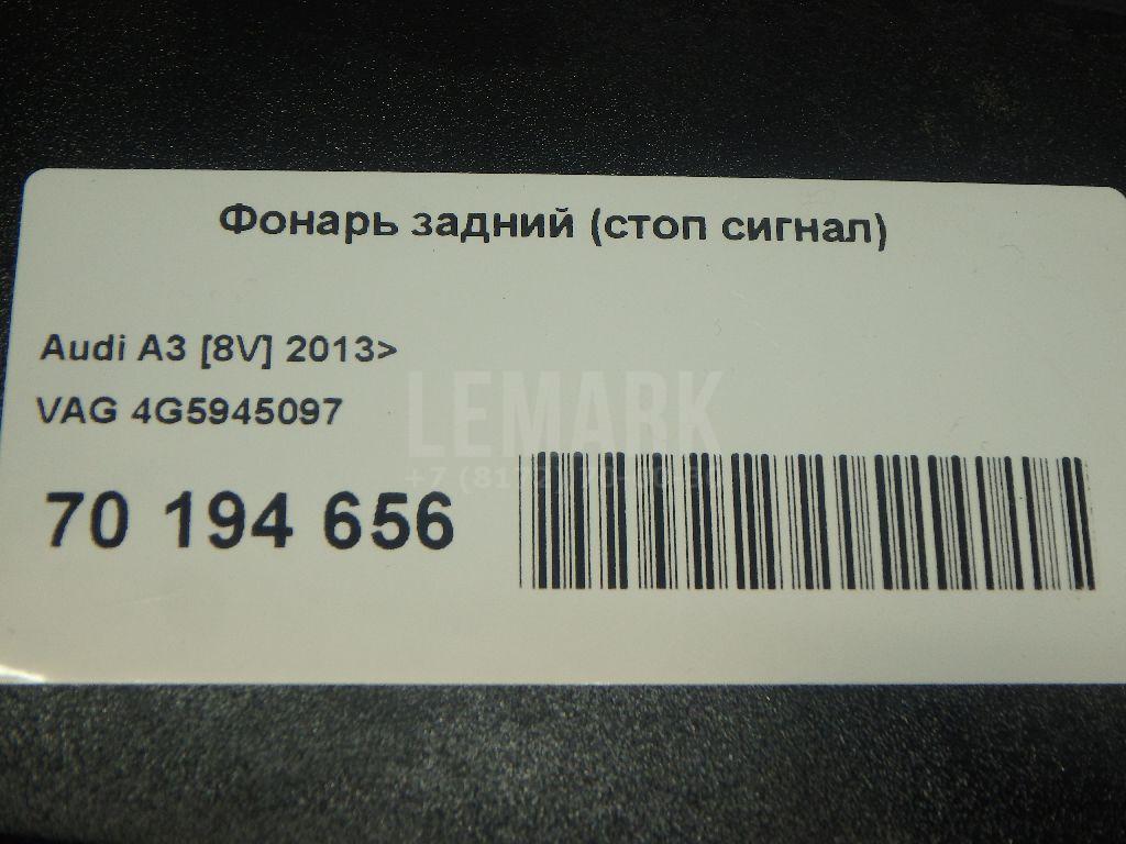 Фонарь задний (стоп сигнал)