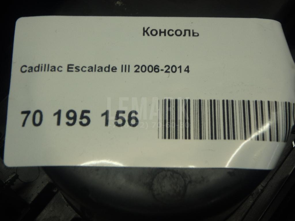 Консоль для  Audi A3 (8L1) 1996-2003