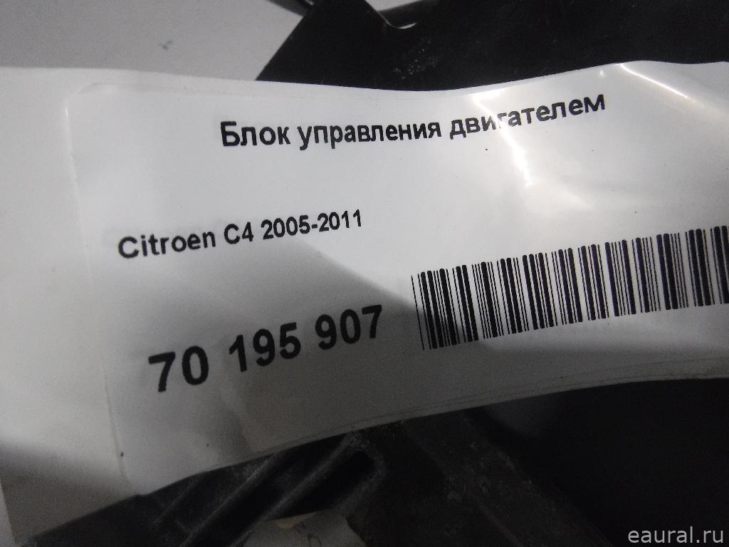 Блок управления двигателем