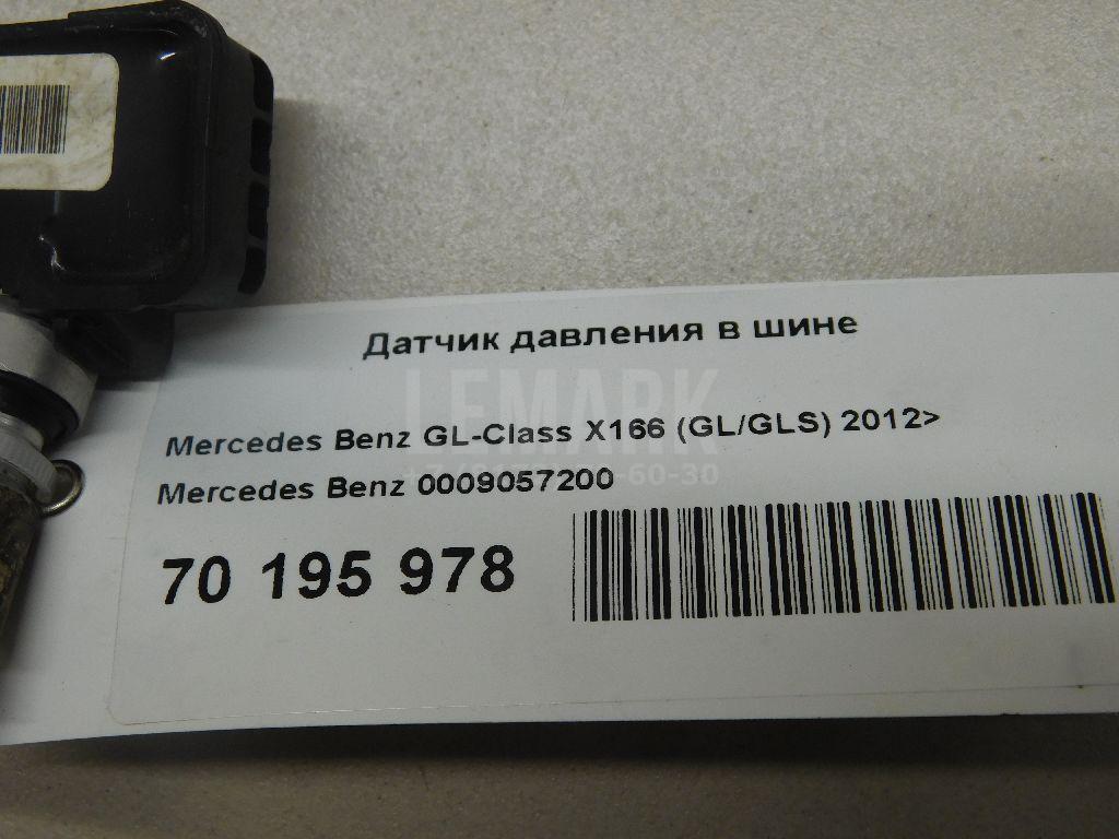 Датчик давления в шине (TPMS)