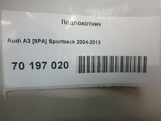 Подлокотник для  Cadillac DTS 2005-2011