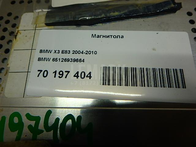 Магнитола для  Ford Fiesta 1995-2001