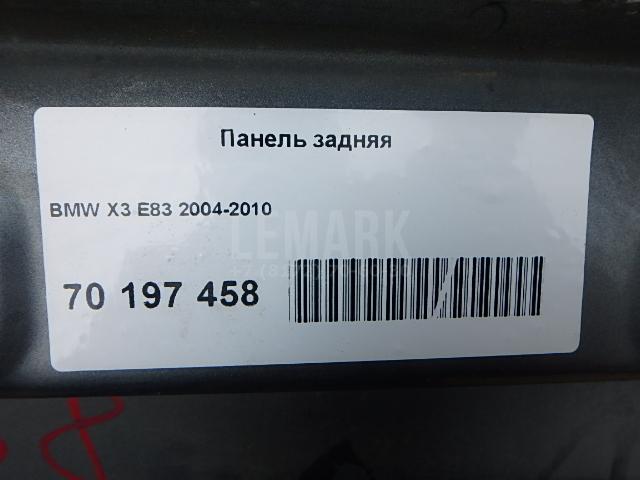 Панель задняя для  Audi A3 (8Y) 2020