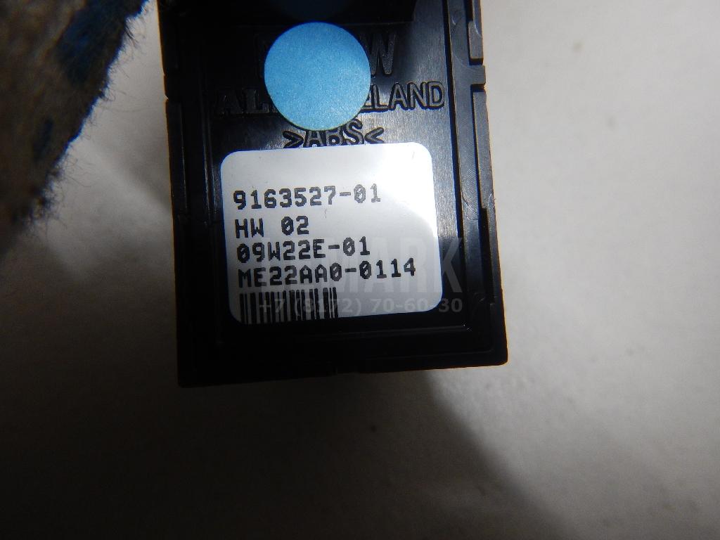 Кнопка стеклоподъемника для  BMW X3 E83 2004-2010