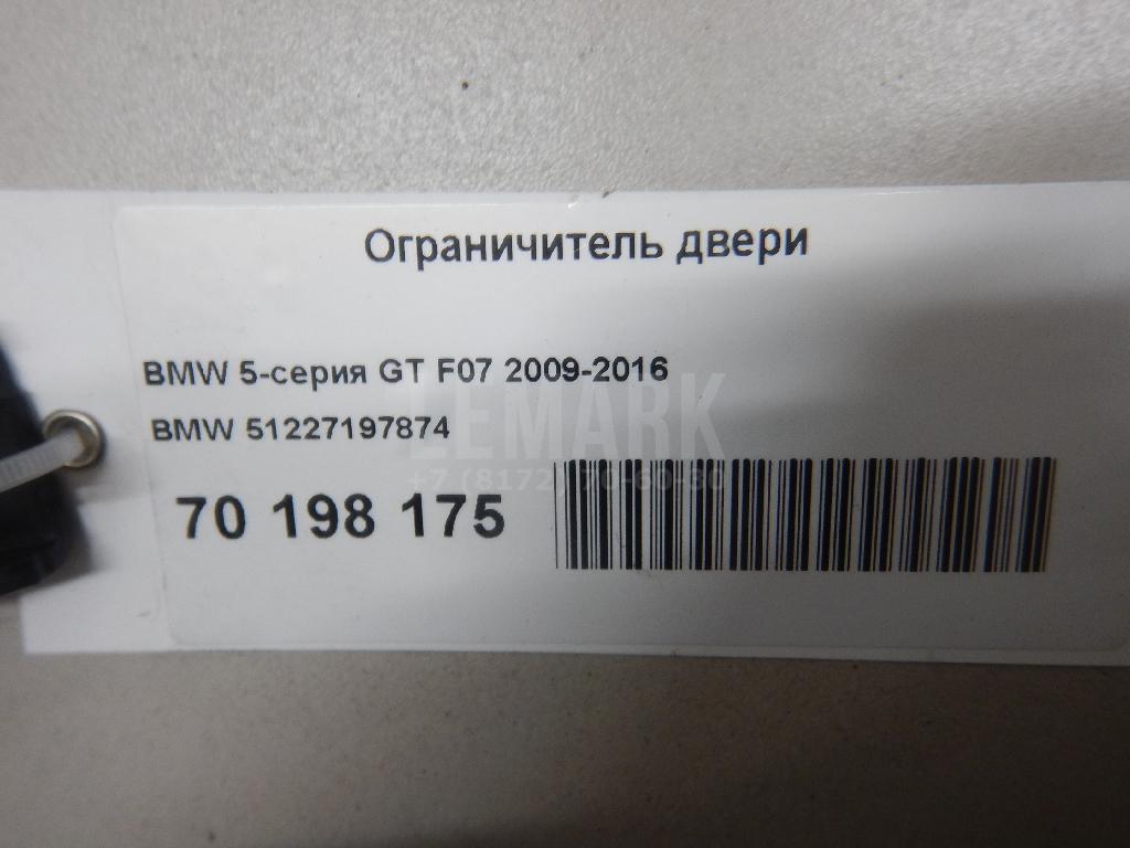 Ограничитель двери для  BYD Yangwang U8 2023