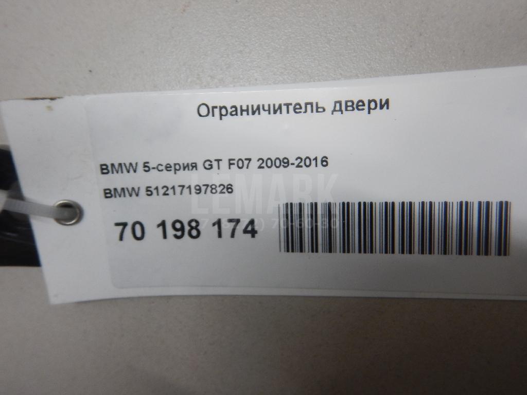 Ограничитель двери для  BYD Yangwang U8 2023