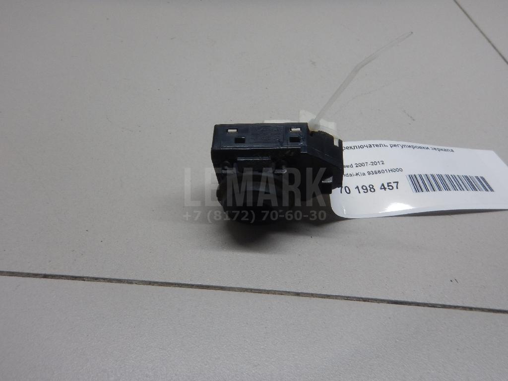Переключатель регулировки зеркала 935601H000 Hyundai-Kia