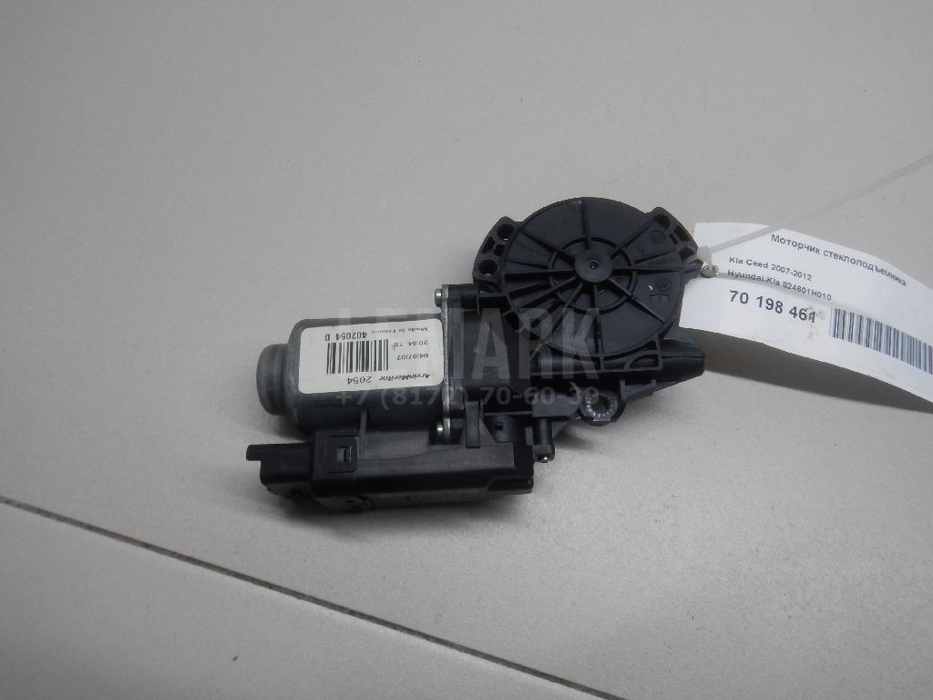 Моторчик стеклоподъемника 824601H010 Hyundai-Kia