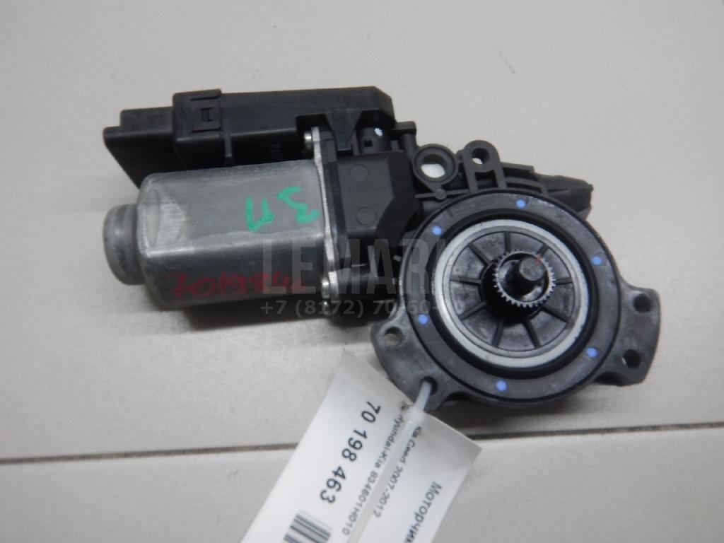 Моторчик стеклоподъемника 834601H010 Hyundai-Kia