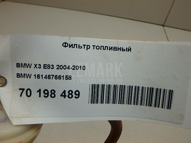 Фильтр топливный для  BPW ECO 0-1996