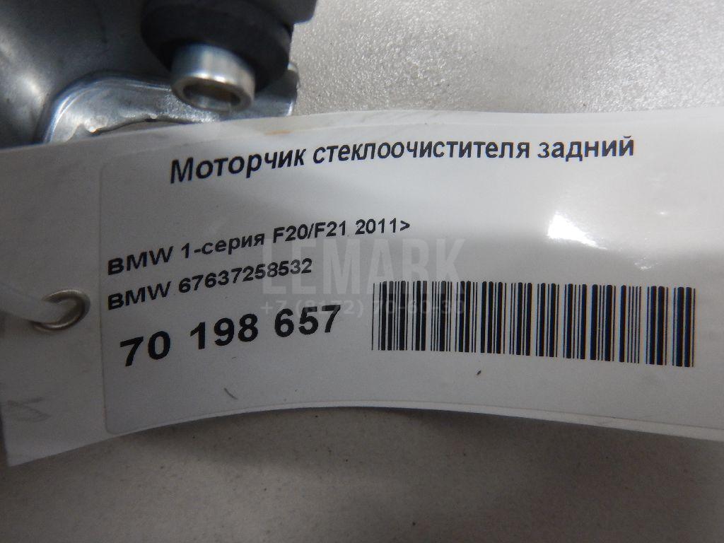 Моторчик стеклоочистителя задний