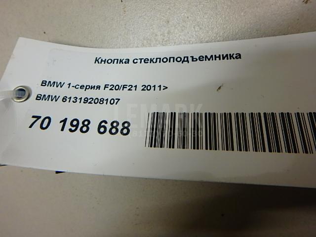 Кнопка стеклоподъемника для  Aurus