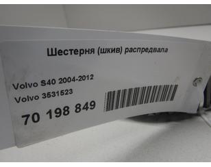 Шестерня (шкив) распредвала для Volvo C30 2006-2013 б/у состояние отличное