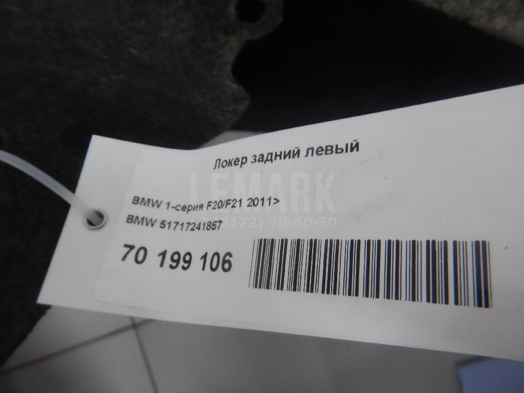 Локер задний левый для  Audi Q6 2022