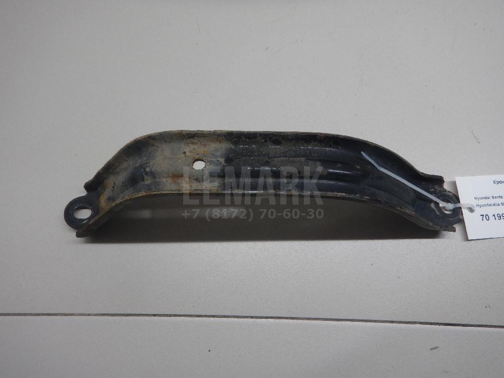 Кронштейн задней балки 554700W000 Hyundai-Kia