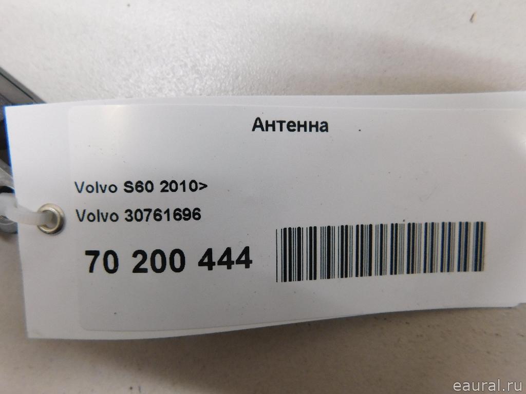 Антенна