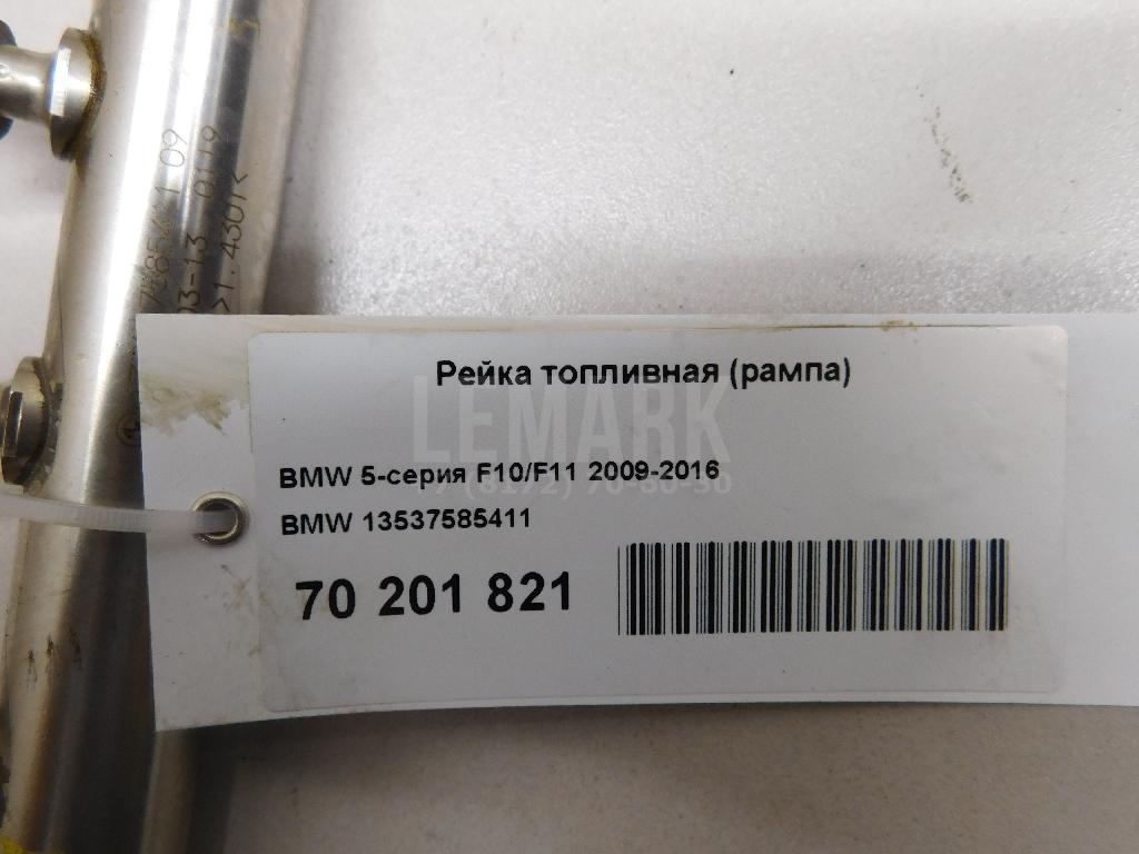 Рейка топливная (рампа) для  BMW 3-serie E36 1991-1998