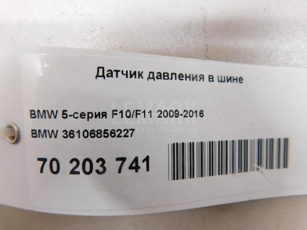 Датчик давления в шине (TPMS) для  Audi A4 [B6] 2000-2004