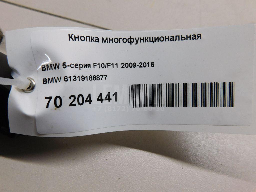Кнопка многофункциональная для  Acura MDX 2001-2006