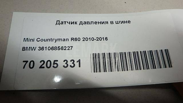Датчик давления в шине (TPMS) для  Audi A6 [C7,4G] 2011-2018
