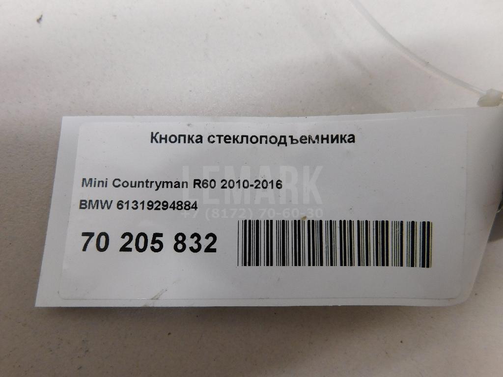Кнопка стеклоподъемника для  Acura RDX 2006-2012