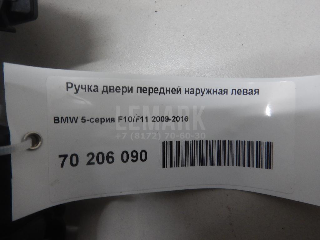 Ручка двери передней наружная левая для  Bentley Continental GT 2011-2017
