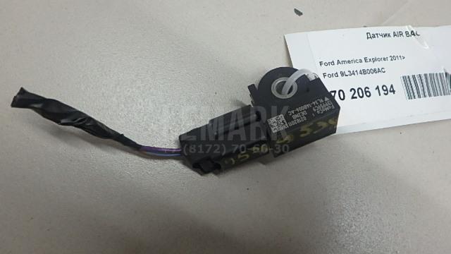 Датчик AIR BAG