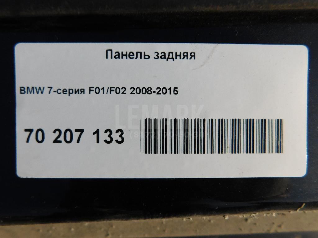 Панель задняя для  Cadillac CTS 2008-2014
