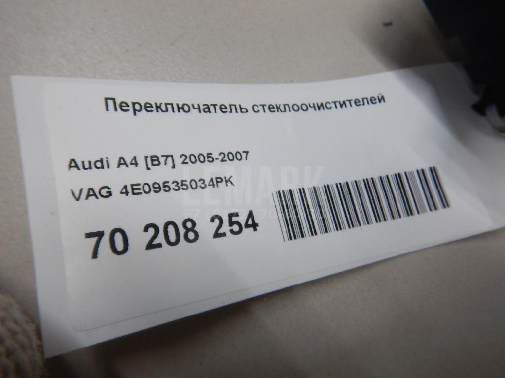 Переключатель стеклоочистителей для  Audi A2 [8Z0] 2000-2005