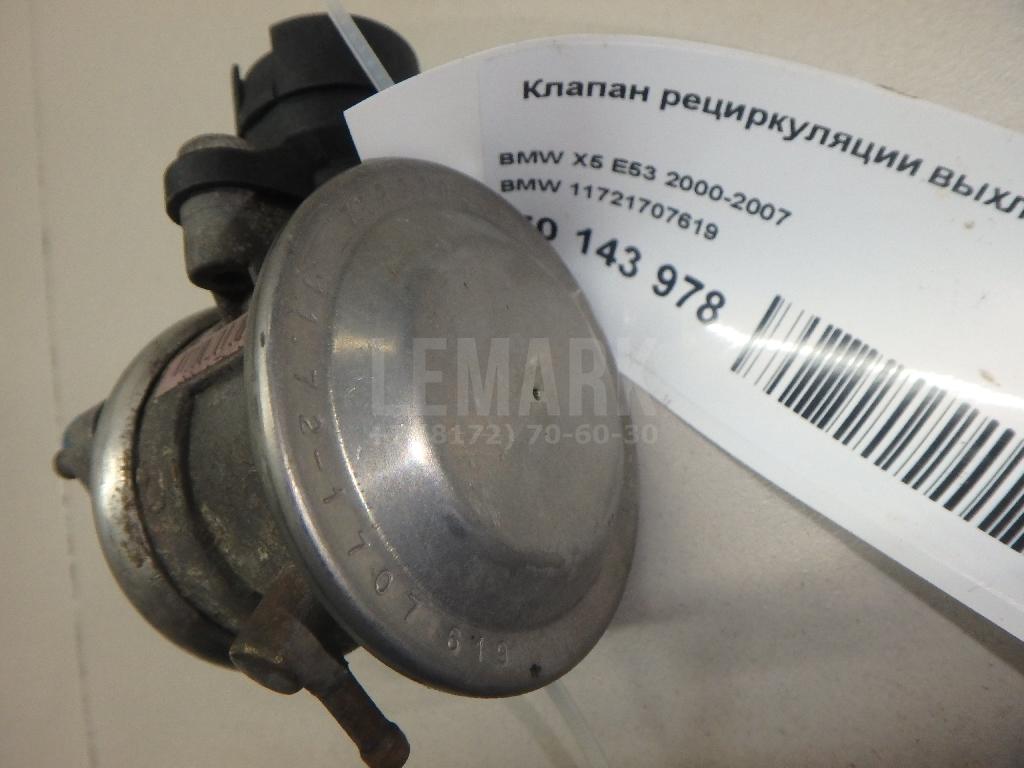 Клапан рециркуляции выхлопных газов для  BMW 7-serie F01/F02 2008-2015