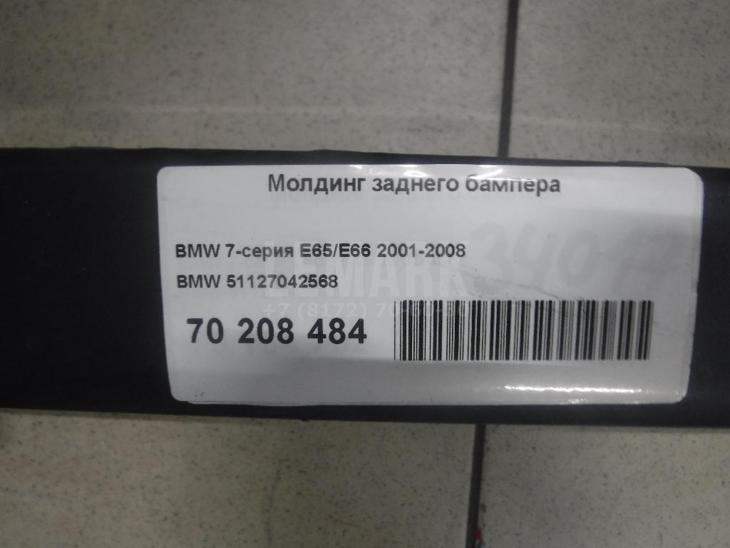 Молдинг заднего бампера для  BMW X5 E53 2000-2007