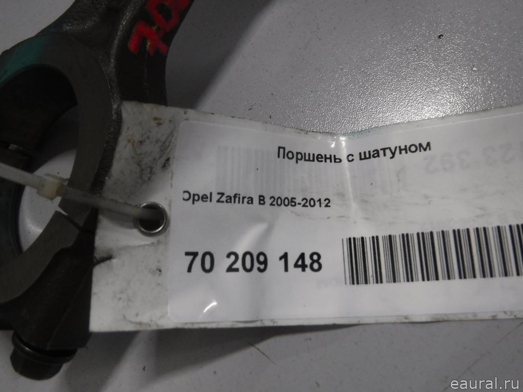 Поршень с шатуном