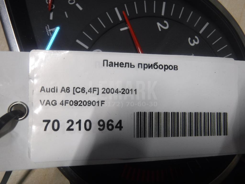 Панель приборов для  BMW 5-serie G30/G31/F90 2017-2023