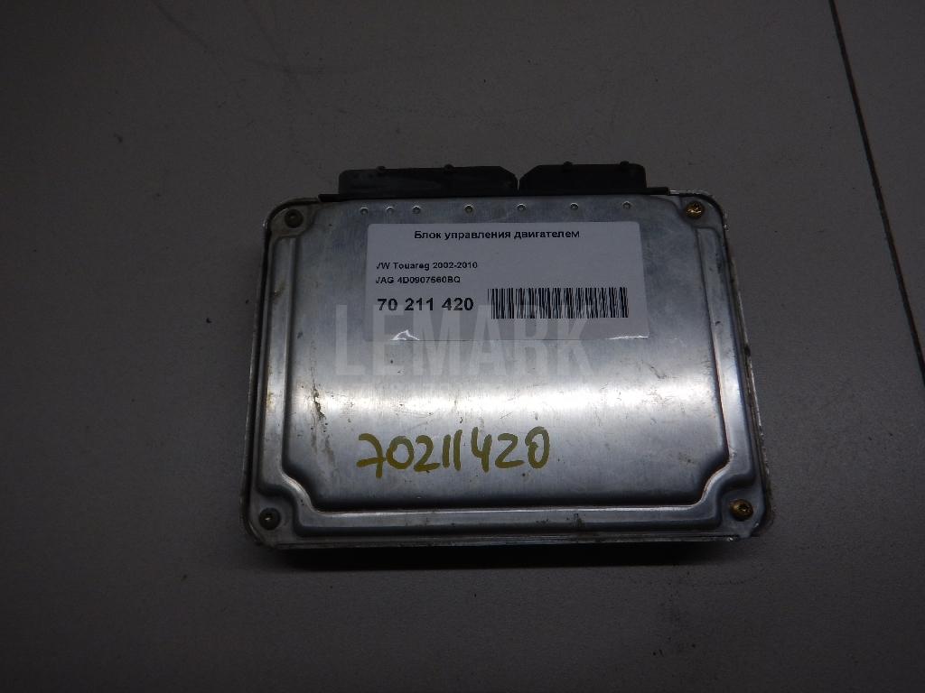 Блок управления двигателем 4D0907560BQ VAG