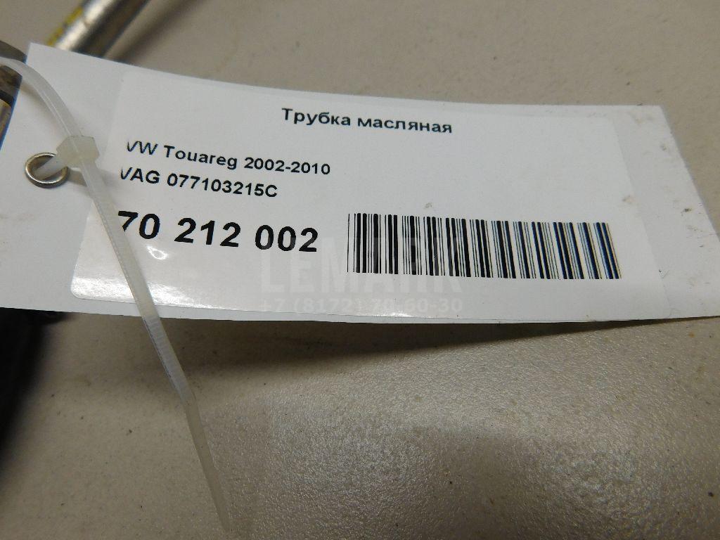 Трубка масляная для  BMW 4-serie G22/G23 2020