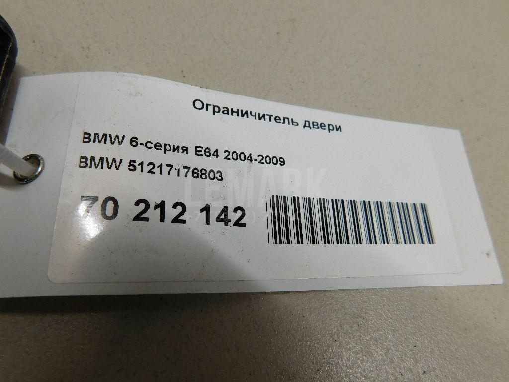 Ограничитель двери для  Astra HD 8 2005-2011