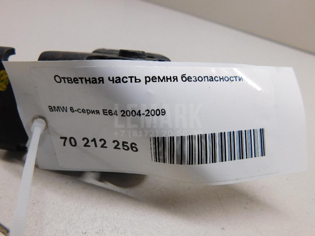 Ответная часть ремня безопасности для  BYD F0 2008-2015