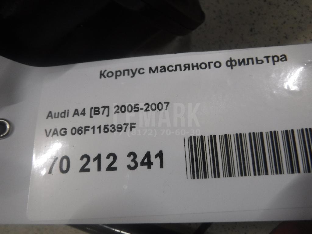 Корпус масляного фильтра для  BYD Yangwang U8 2023