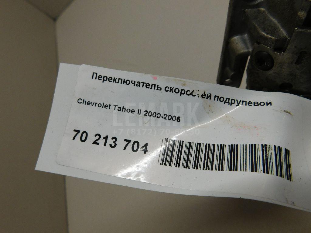Переключатель скоростей подрулевой для  BMW 2-serie F22/F23/F87 2013-2020