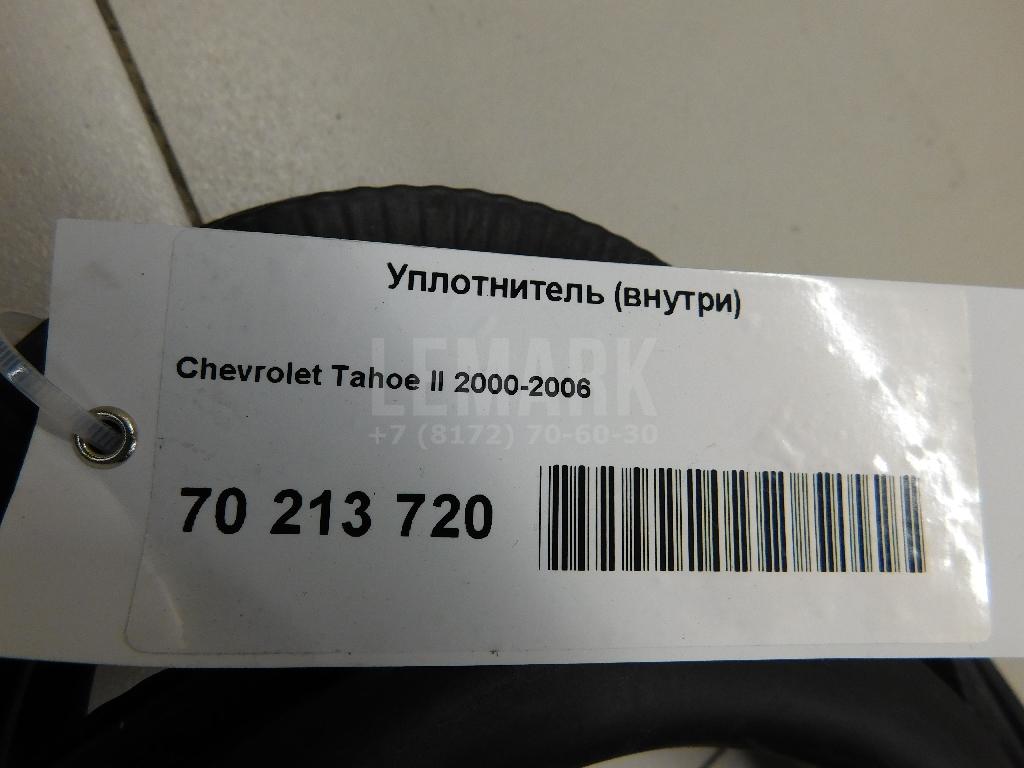 Уплотнитель (внутри) для  Audi A6 [C6,4F] 2004-2011