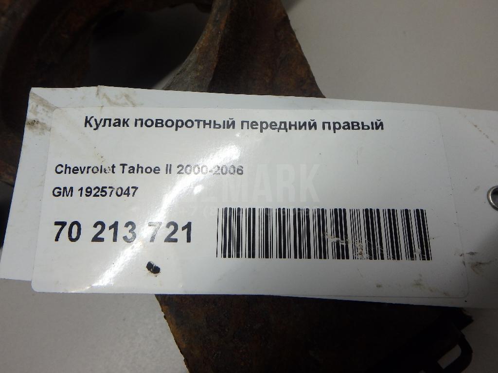 Кулак поворотный передний правый для  BMW 6-serie E24 1982-1990