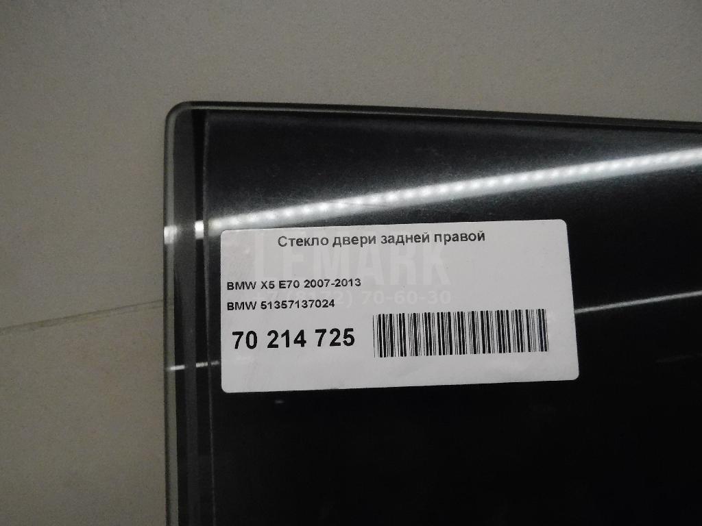 Стекло двери задней правой
